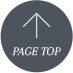 ページTopへ